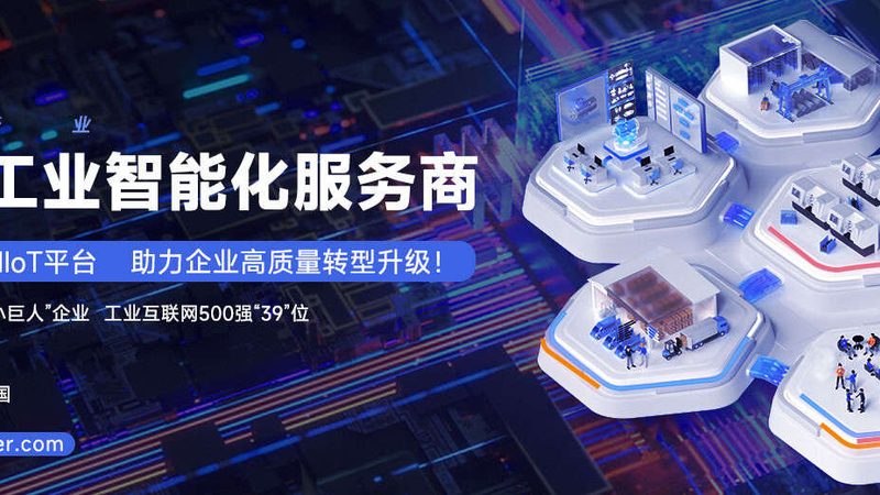 智能装备展位代理招商加盟，揭秘高效招商流程
