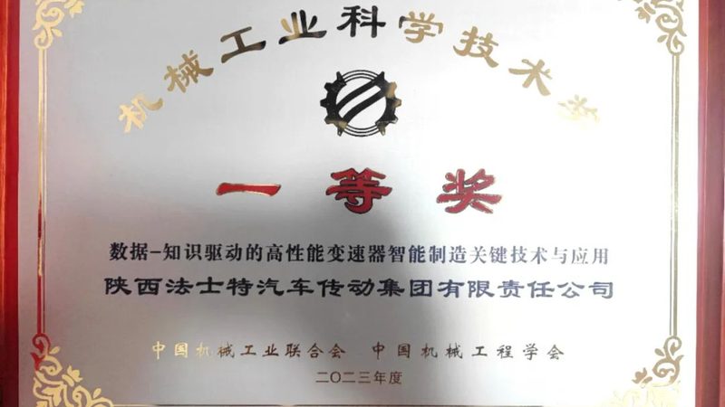 温州工业齿轮加工质量标准解析：确保齿轮传动精准可靠